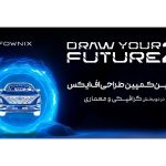 برگزیدگان کمپین طراحی فونیکس اف ایکس مشخص شدند