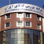جزییات برنامه بورس کالا برای عرضه گواهی سپرده خودرو