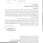 وزارت صنعت قیمتهای جدید ایران خودرو را وتو کرد (+سند)