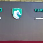 ایکو پریمیوم؛ تفکر جدید بخش خصوصی در ایران خودرو