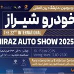 حضور پررنگ گروه سایپا در شیراز با رونمایی از دو محصول تجاری تازه‌نفس