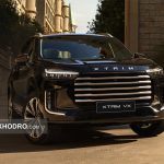مهمان‌نوازی به سبک اکستریم VX