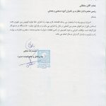 مدیرعامل ایران خودرودیزل: تولید اتوبوس بین شهری جدید (+سند)