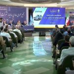 مجمع زامیاد 114 ریال سود تقسیم کرد