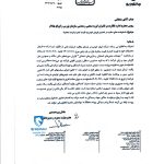 مدیرعامل ایران خودرو: شکایت از دولت، وزارت صنعت و مرکز ملی رقابت! (+سند و دادخواست ها)