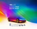 آغاز ثبت‌نام بیست‌وپنجمین نمایشگاه بین‌المللی خودرو مشهد ۱۴۰۴