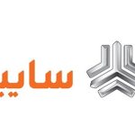 سقف اعتباری سایپا 2.5برابر شد