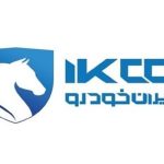 اطلاعیه ایران‌خودرو درباره قیمت جدید محصولات