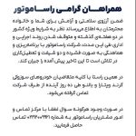 جدیدترین اخبار تحویل خودرو سوزوکی گرندویتارا و بالنو