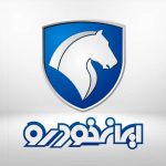 شانس برنده شدن در فروش ایران خودرو / تیر ۱۴۰۴