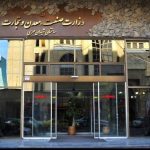 تقابل شورای رقابت و وزارت صمت بر سر تعیین قیمت خودرو