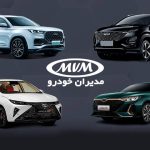 تغییر قیمت خودروهای مدیران خودرو از هفته آینده