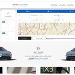 سایت اتونوین، بستر جدید وزارت صمت برای فروش خودروهای برقی، راه اندازی شد