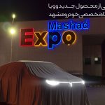 رونمایی از خودرو جدید سروش موتور در مشهد