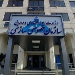 عملکرد ضعیف سازمان خصوصی سازی در واگذاری ها مشهود است