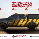 اعلام آمادگی کرمان موتور برای ارائه خدمات در مسیرهای اربعین ۱۴۰۴