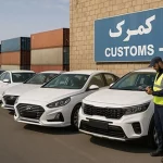 چگونه تعرفه‌ها بر رقابت در بازار خودرو اثر می‌گذارند