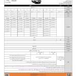 ٨٠٠ میلیون پیش پرداخت برای خرید اقساطی KMC T8
