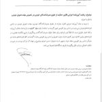 الزام خودروسازان به درج مهلت تحویل با روز تقویمی در قراردادها