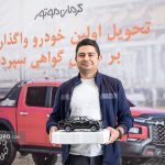تحویل اولین پیکاپ T۹ با گواهی سپرده؛ انقلابی در شیوه خرید خودرو در ایران رقم خورد