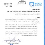 دلیل افزایش قیمت محصولات ایران خودرو اعلام شد