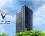 خیز بلند بازوی مالی کرمان‌موتور برای ورود به بازار سرمایه؛ افزایش ۵۰ درصدی سرمایه «واسپاری کرمان»