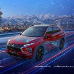 شروع کمپین ویژه برای صاحبان میتسوبیشی در ایران