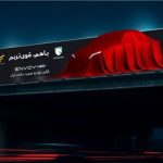 اولین سدان هیبریدی ساخت ایران را بشناسید