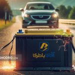 پاسخ «آقای باطری» به انتقاد خدمات تعویض باتری