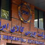 خودروهای بورس کالا (قیمت و شرایط ثبت نام) / آذر ۱۴۰۴