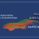 تحول بزرگ در زنجیره تامین صنعت خودرو؛ گردهمایی خودروسازان و تامین‌کنندگان در نمایشگاه تحول