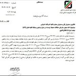 اخذ مجوز محیط‌زیست برای واردات خودرو اجباری شد