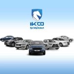 فروش‌ فوری و پیش‌ فروش محصولات ایران خودرو بدون مسدودسازی حساب